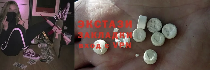 даркнет сайт  Электросталь  ЭКСТАЗИ 280 MDMA 