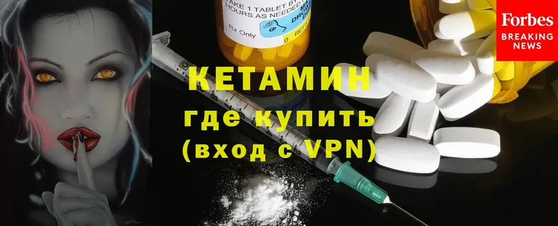 Кетамин ketamine  маркетплейс какой сайт  Электросталь  где найти   mega как зайти 