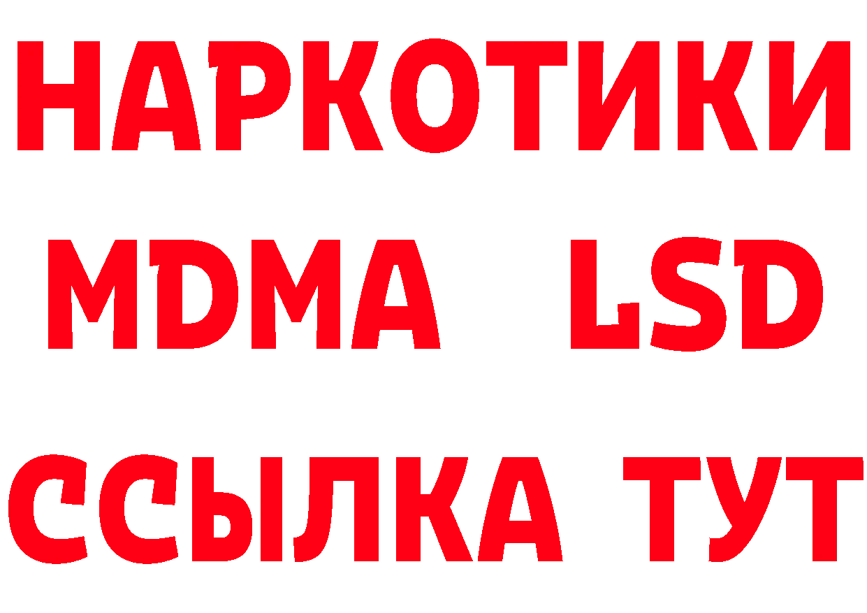 Печенье с ТГК марихуана сайт дарк нет мега Электросталь