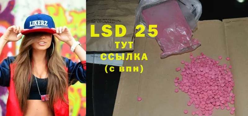 darknet формула  мега сайт  Электросталь  LSD-25 экстази кислота 